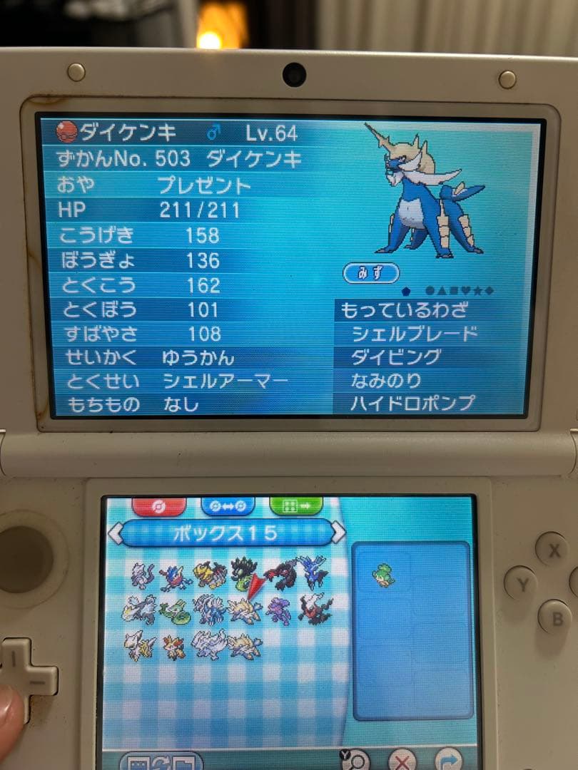 オメガルビー　3dsカセット