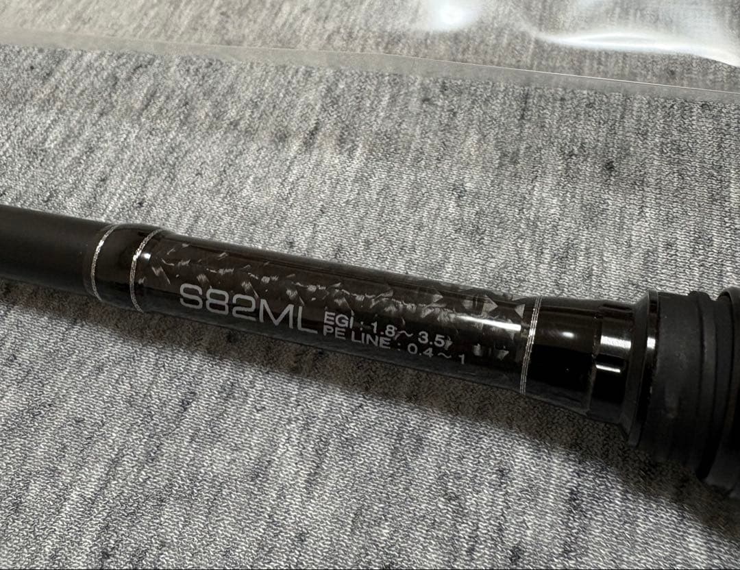 【ほぼ新品】23 ラグゼ EG S S82ML