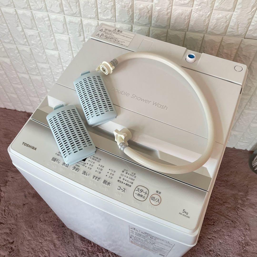 都内23区送料無料✨高年式家電3点セット✨冷蔵庫・洗濯機・電子レンジ