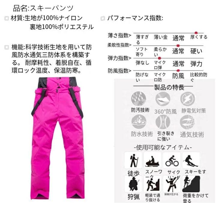 Lスキーウェア パンツ レディース スノ ボードウェア 防水  防寒 メンズ