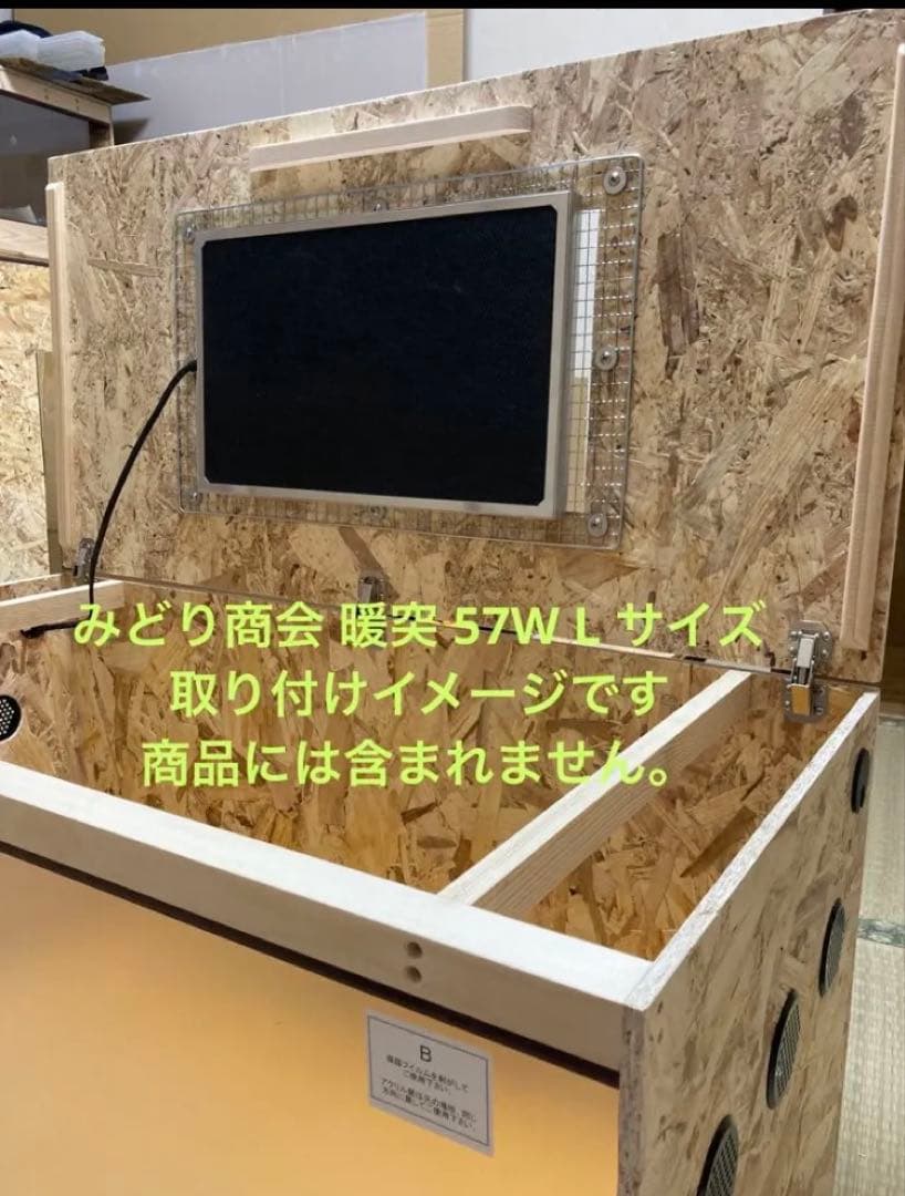SHIN □90サイズ爬虫類ゲージ、爬虫類ケージ、リクガメ、フトアゴ