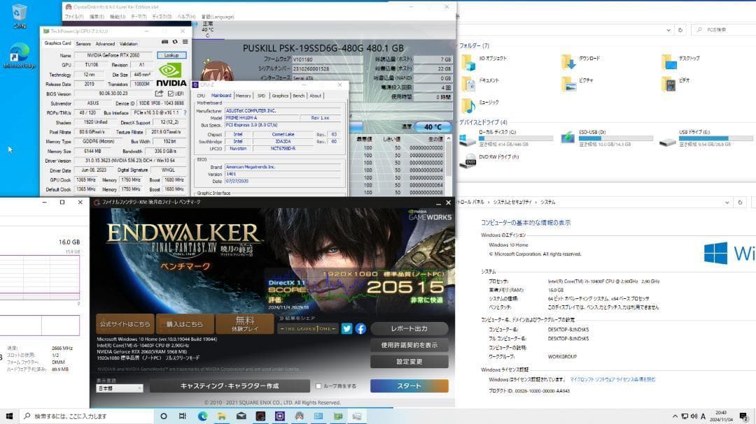 【新型ガレリア】Core i5 RTX2060 16GB 新品SSD搭載✨
