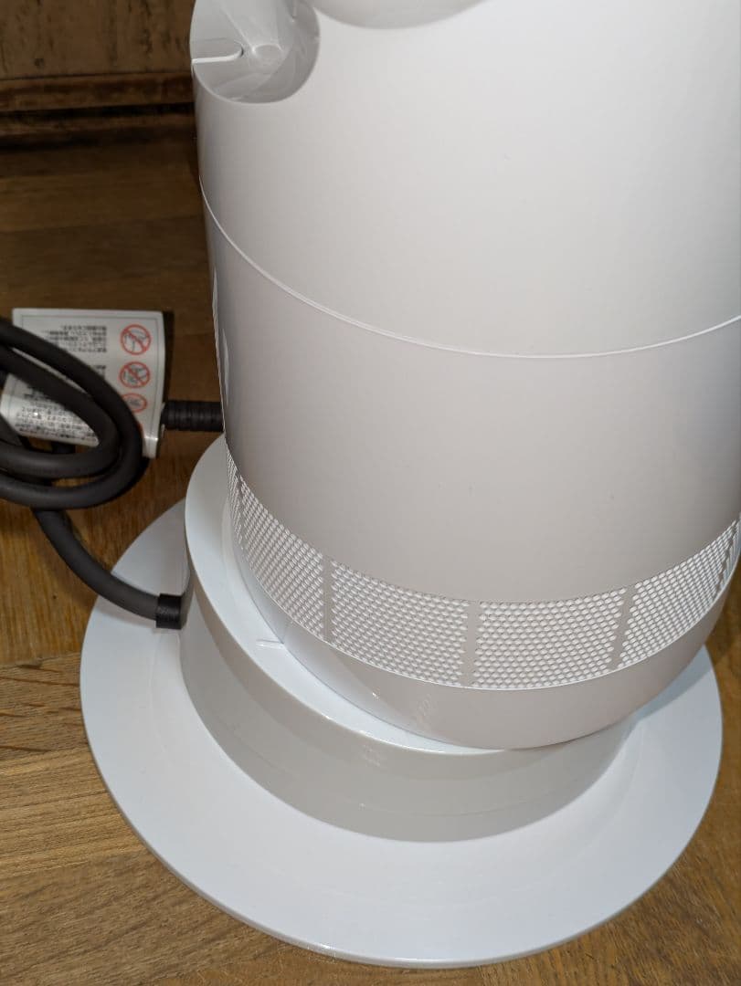 ダイソン dyson hot+cool AM09 ファンヒーター【純正リモコン】