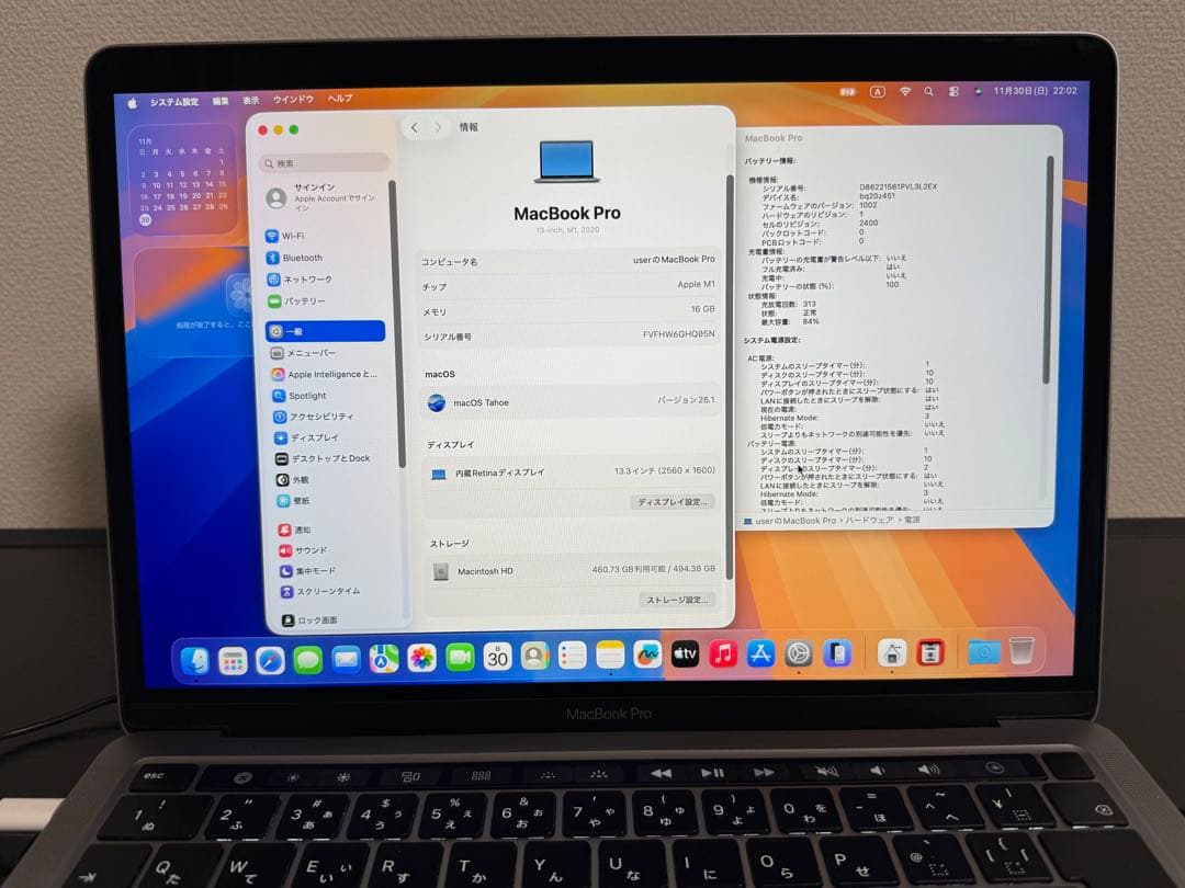 MacBook Pro M1 16GB 512GB 充放電313 残量84%