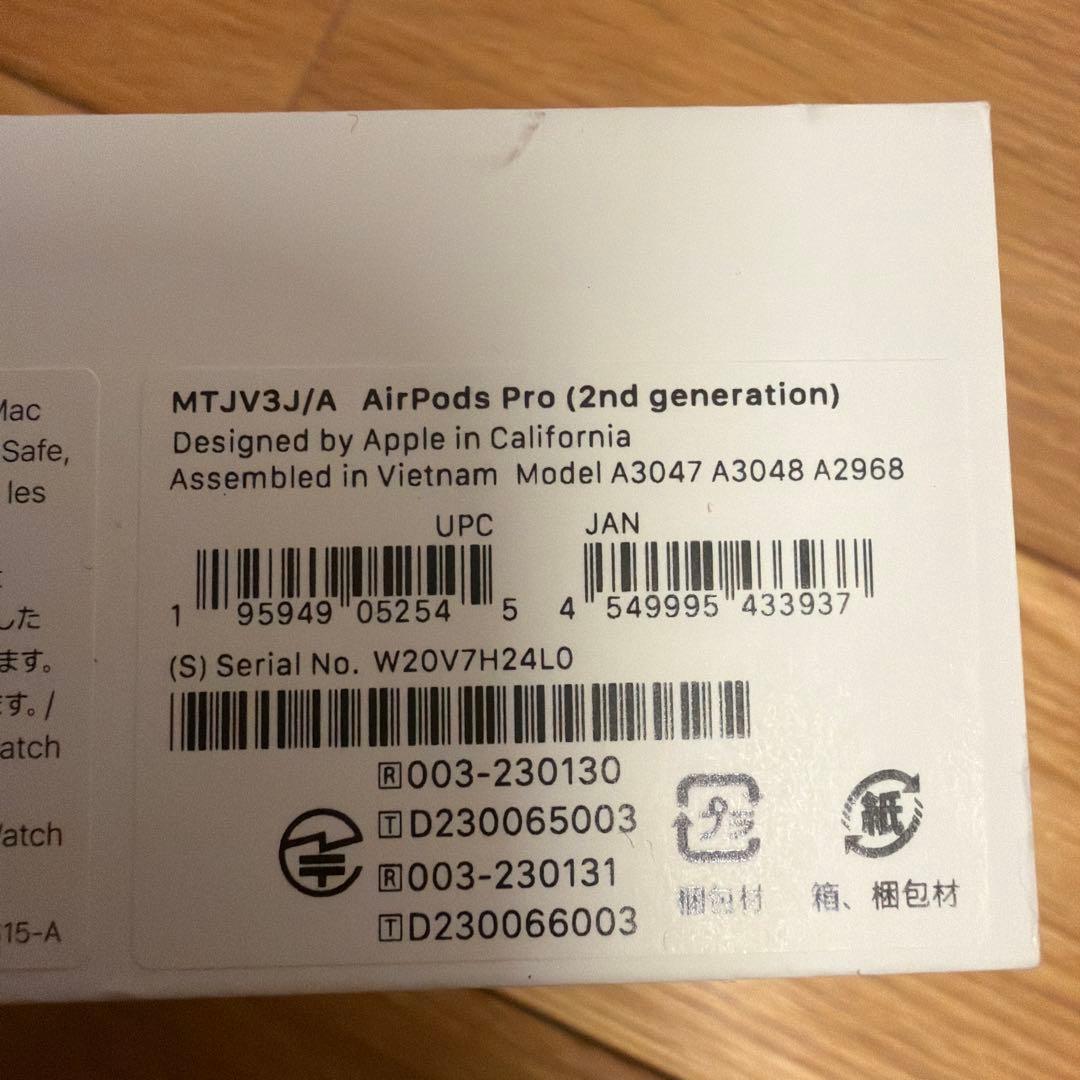 AirPods Pro 第2世代 USB-C 付属品新品 箱付き