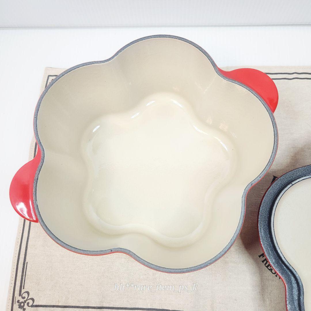 ルクルーゼ ココットフルール 20cm チェリーレッド 赤 レア