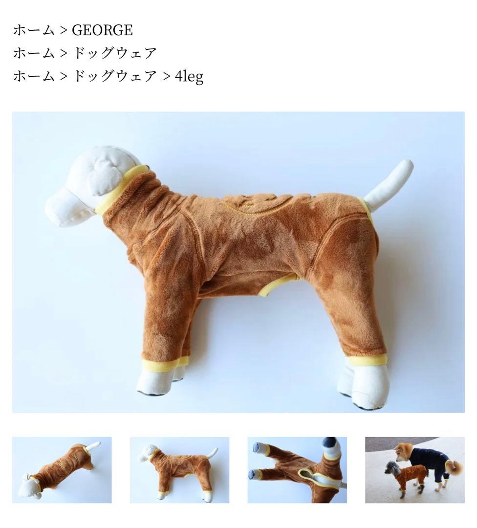 HAPPY TWICE WAPPEN 4leg ブラウン/ゴールド