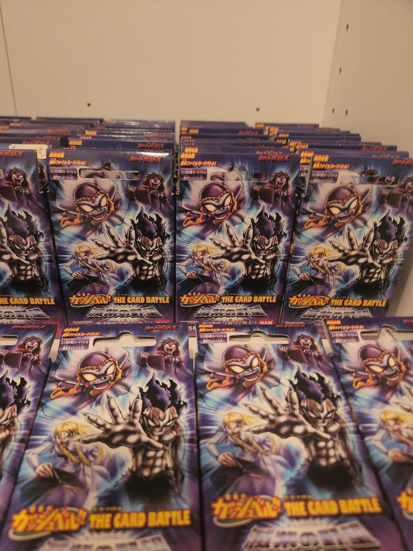 て*る様 未開封 金色のガッシュベル 滅紫の野望99個セット