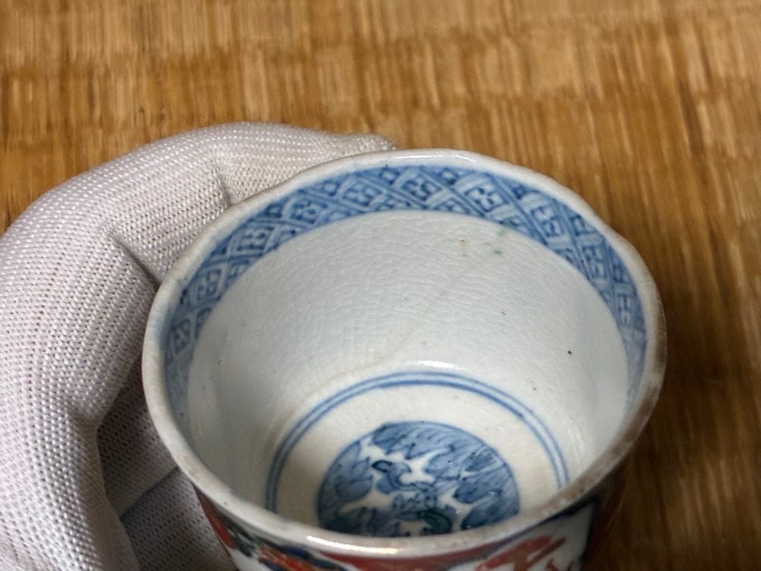 茶道具 古伊万里 染付 色絵 【冨貴長春】小振 お猪口 盃 五客揃 時代物 箱入