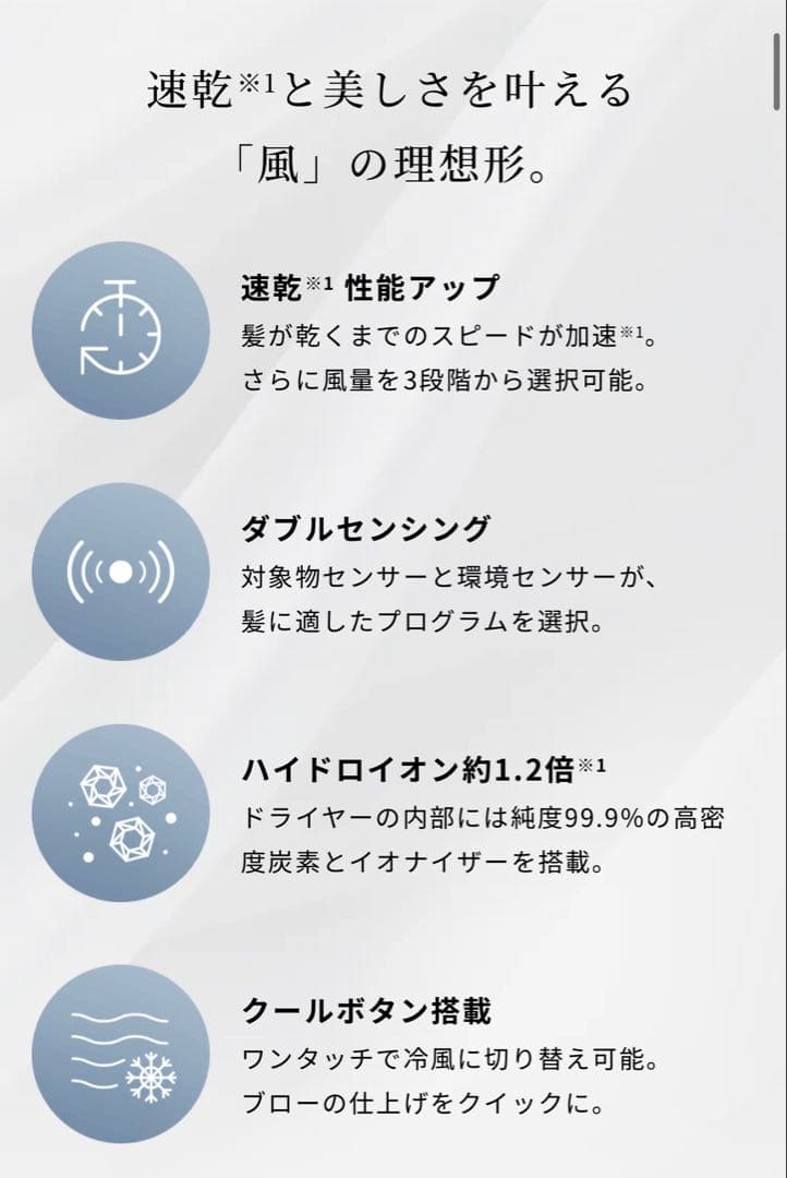 鏑木 青春ReFa BXピンク