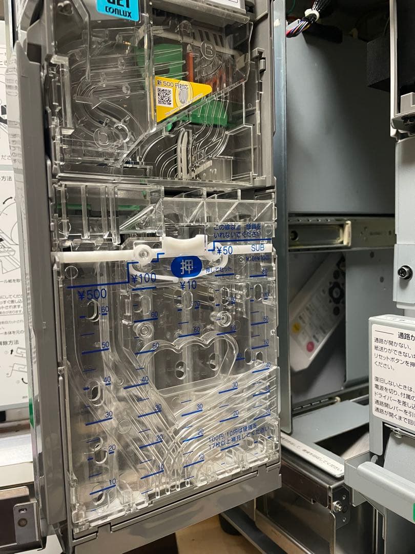ミ*ル様 GLORY VT-S20-H チケット販売機　券売機