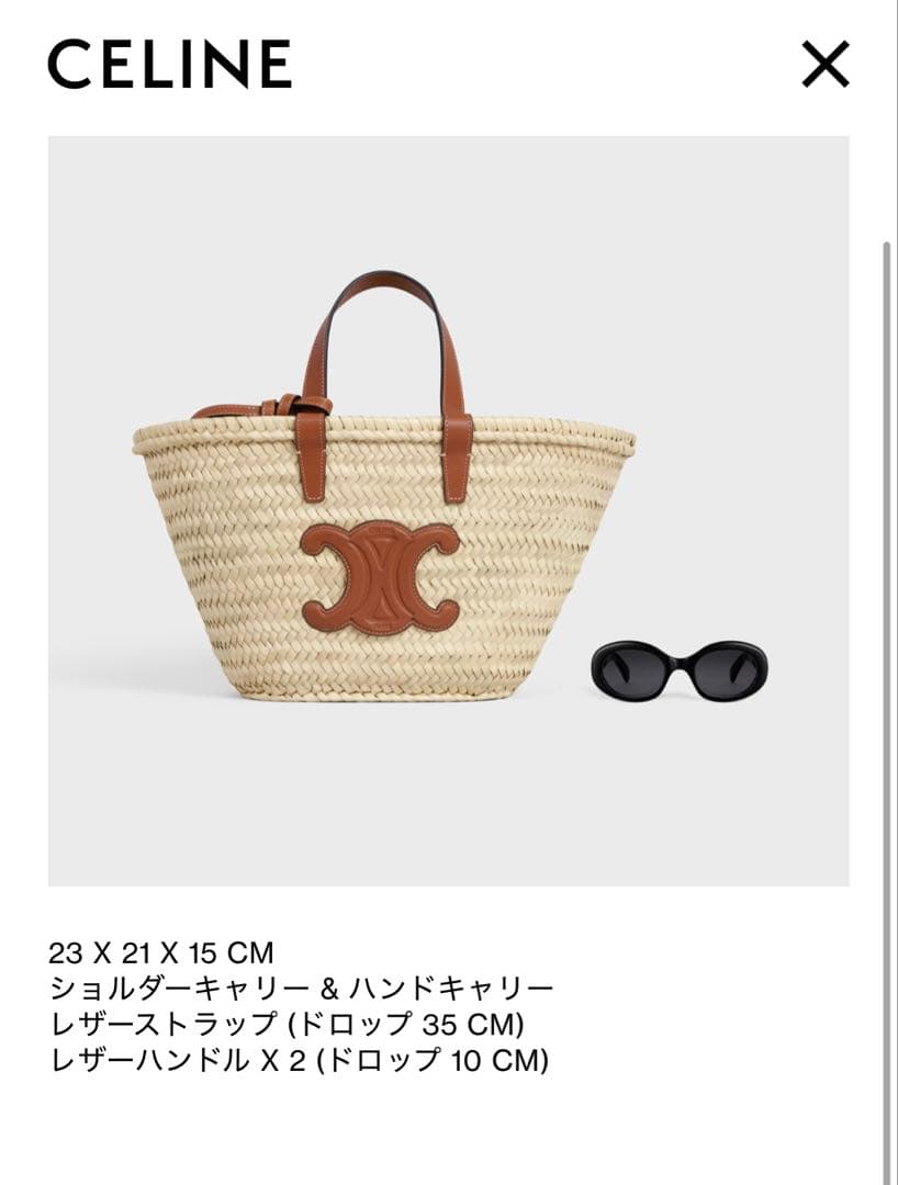 まゆみ