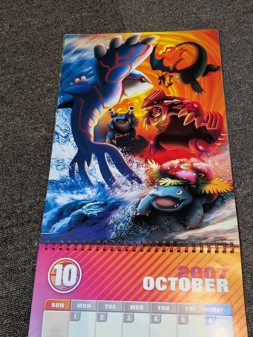 ポケモン 2007年 カレンダー レア 壁掛け