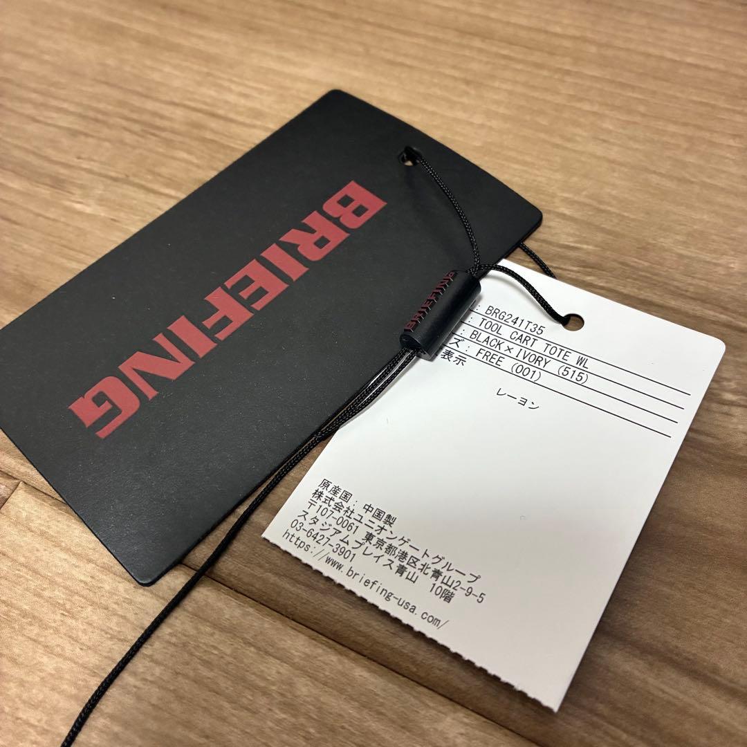 新品未使用品 BRIEFING カートバッグ オリーブグリーン/ブラック
