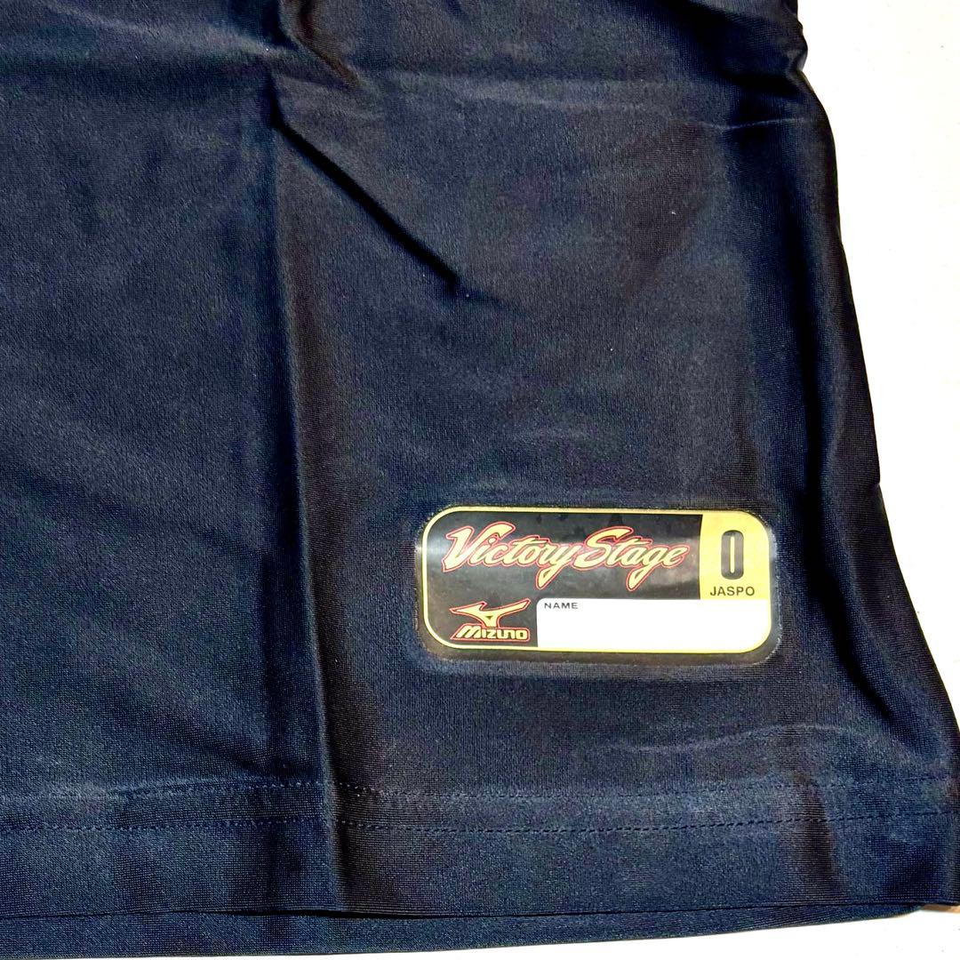 【木村ふみや様】 新品 BIO GEARミズノ バイオギア ビクトリーステージ