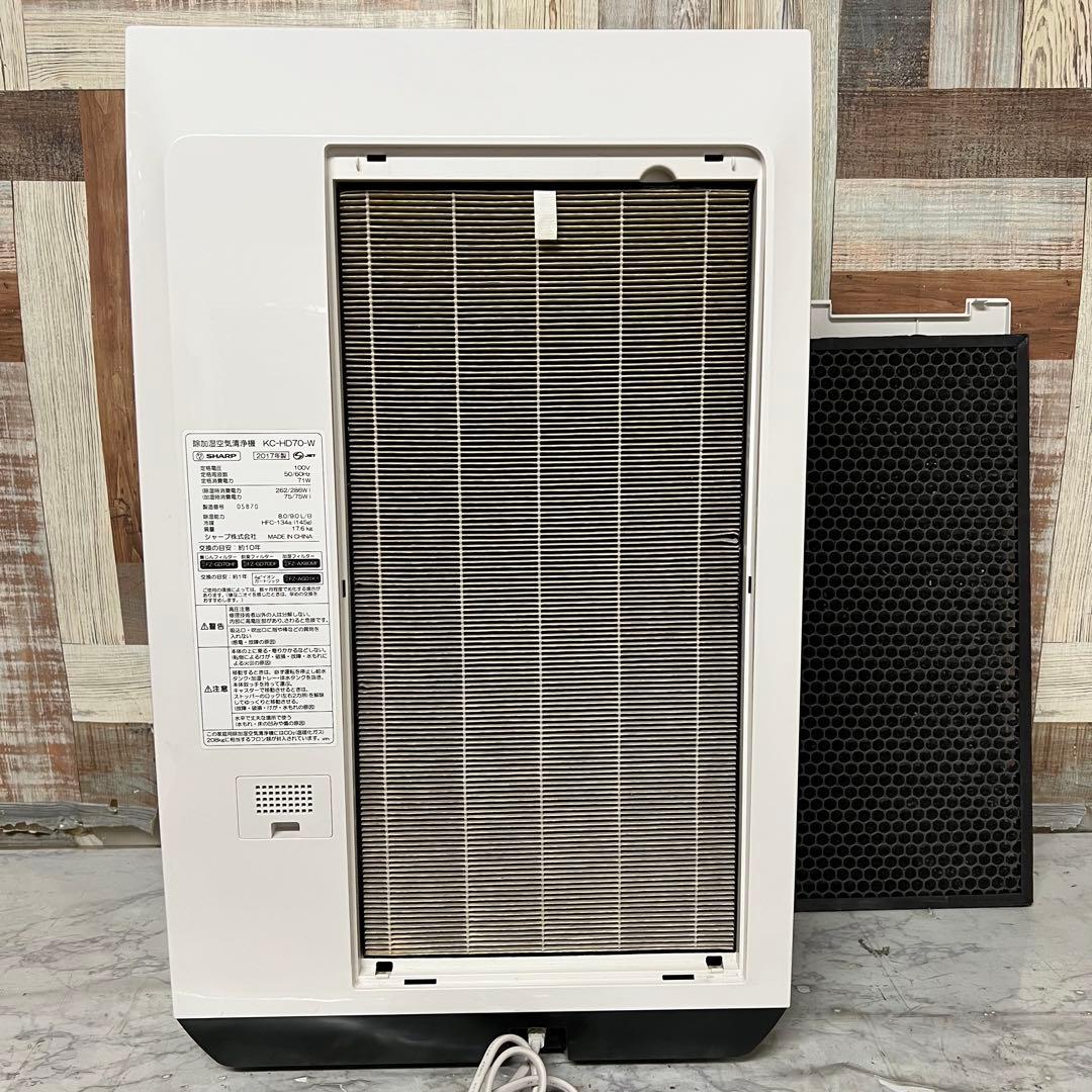 即日受渡❣️全国送料込シャーププラズマクラスター除加湿空気清浄機衣類乾燥モード搭載