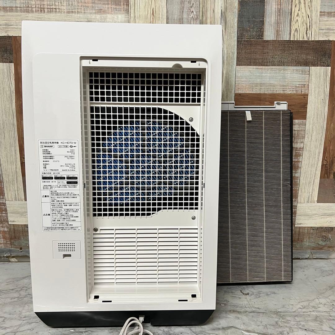 即日受渡❣️全国送料込シャーププラズマクラスター除加湿空気清浄機衣類乾燥モード搭載