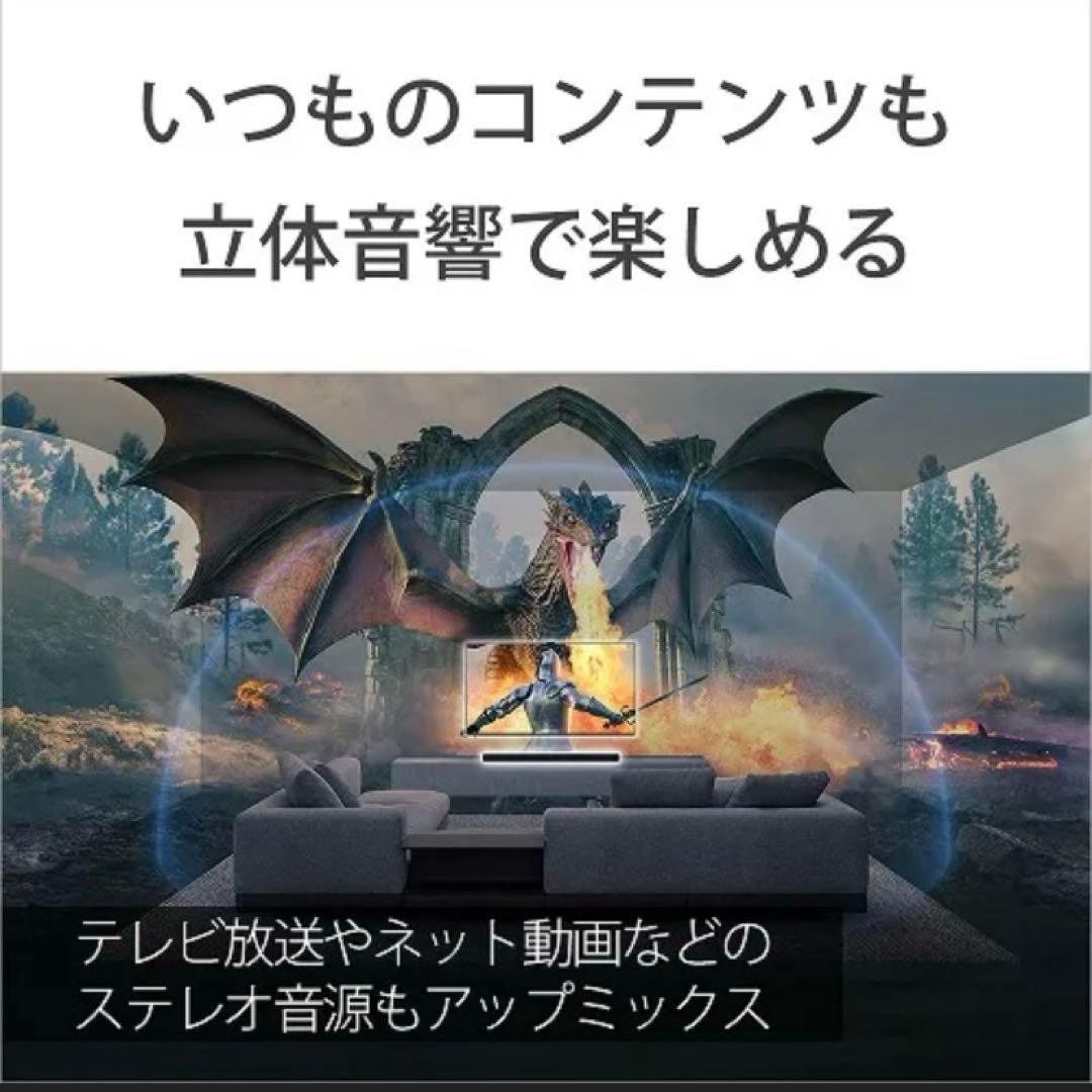 p*)様 SONY BRAVIA HT-A8000 サウンドバー 新品未開封