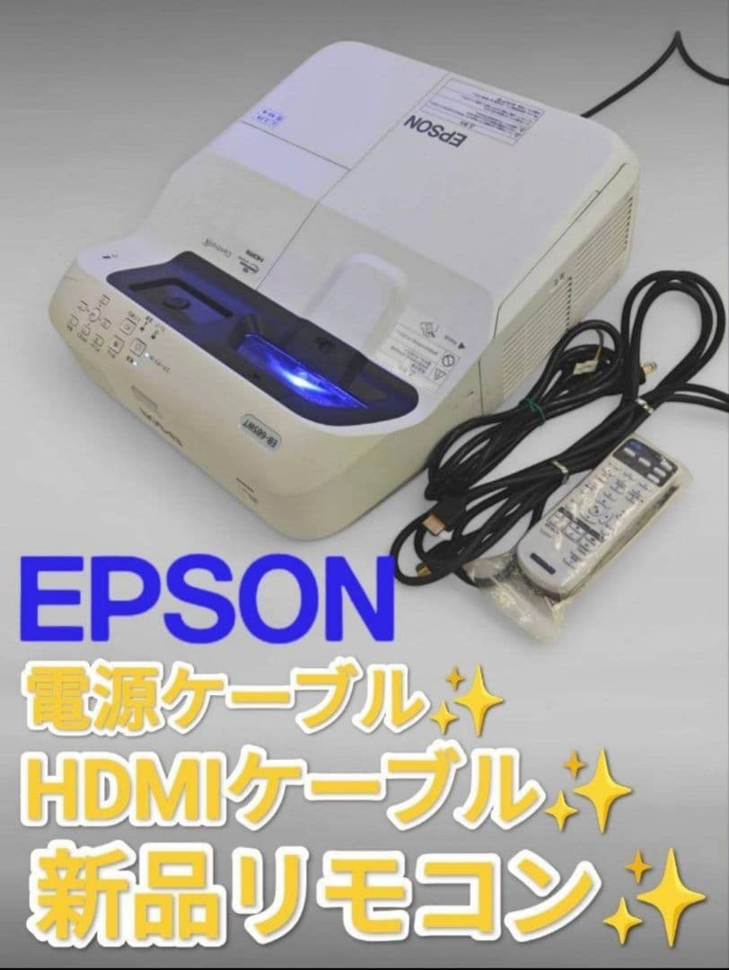 リモコン付EPSON ホームシアタープロジェクター EB-685WT*316