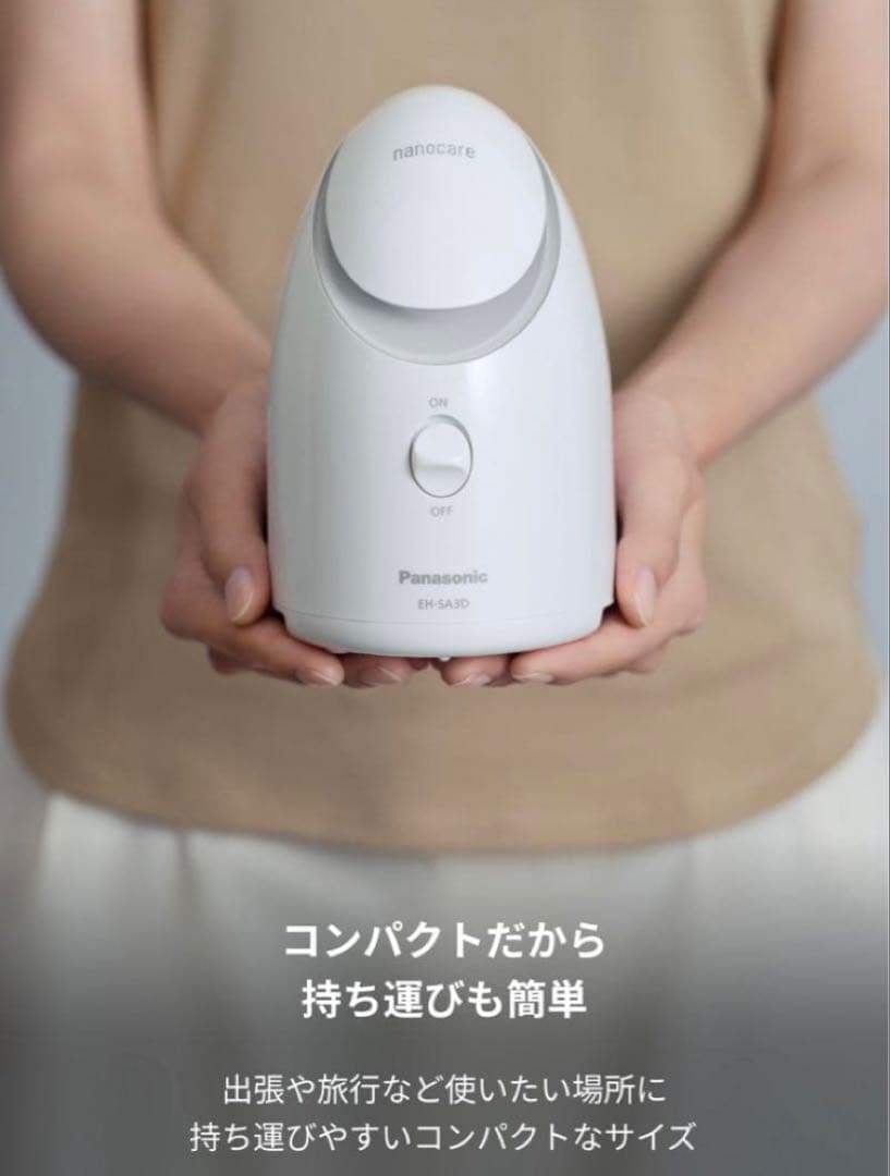 Panasonic EH-SA3B スチーマーナノケア【新品未使用】 ゴールド調
