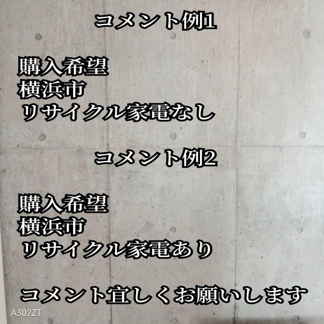 C081 送料設置無料　アクア　人気モデル　洗濯機　7㌔