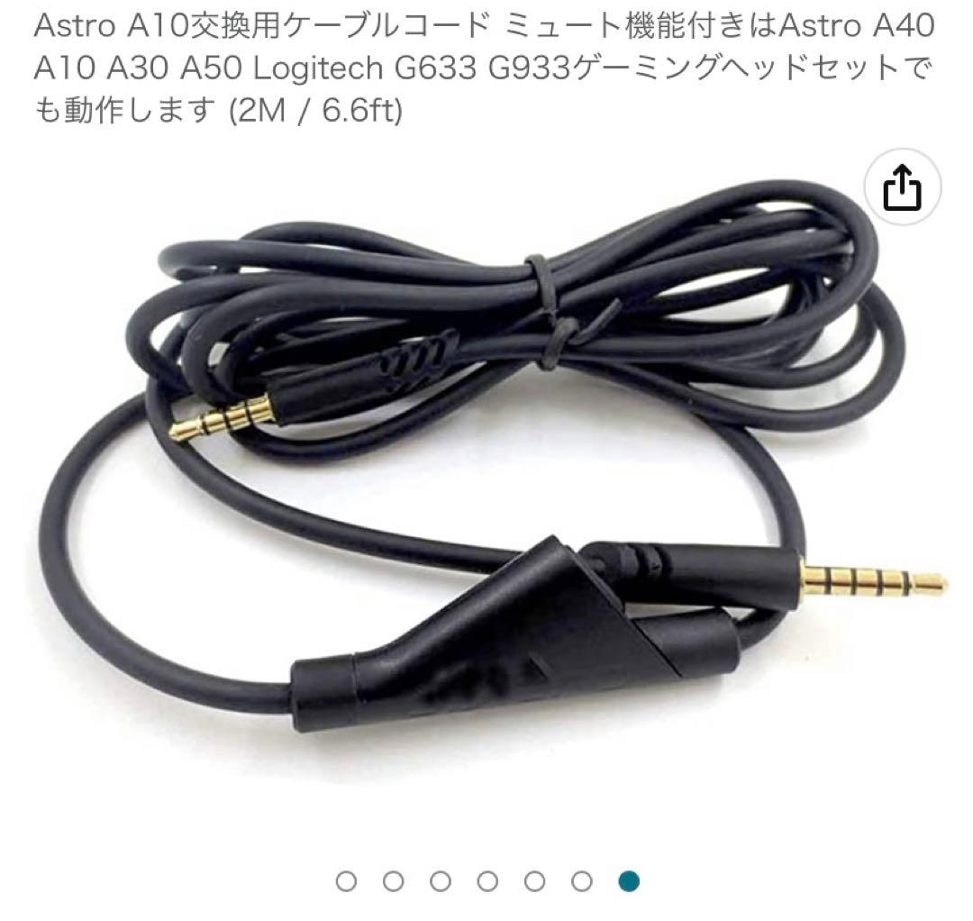 ASTRO Gaming A10 PSGB 色 ブルー　(着脱式ケーブルなし)