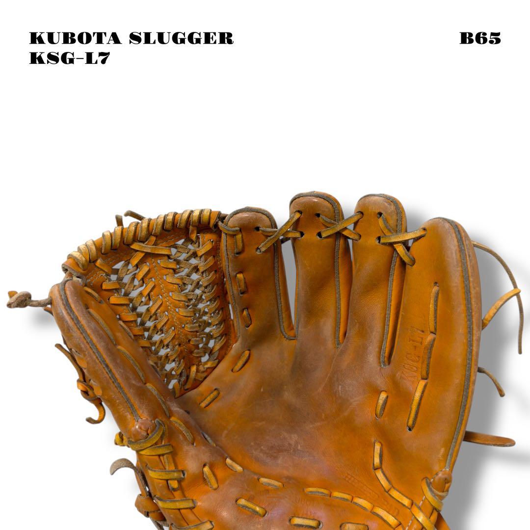 希少品！ 久保田スラッガー 軟式 野球 グローブ グラブ KSG-L オレンジ