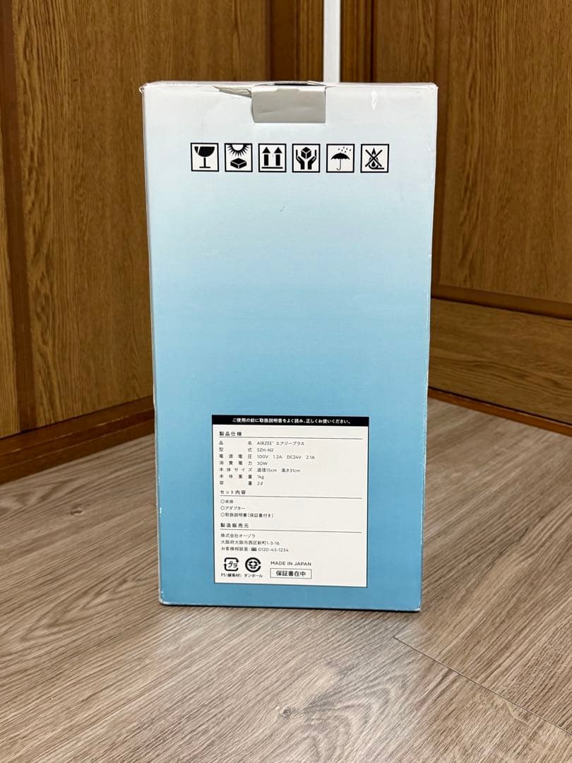 AIRZEE エアジープラスSZH-N2 低濃度オゾン水素発生器 2021年製