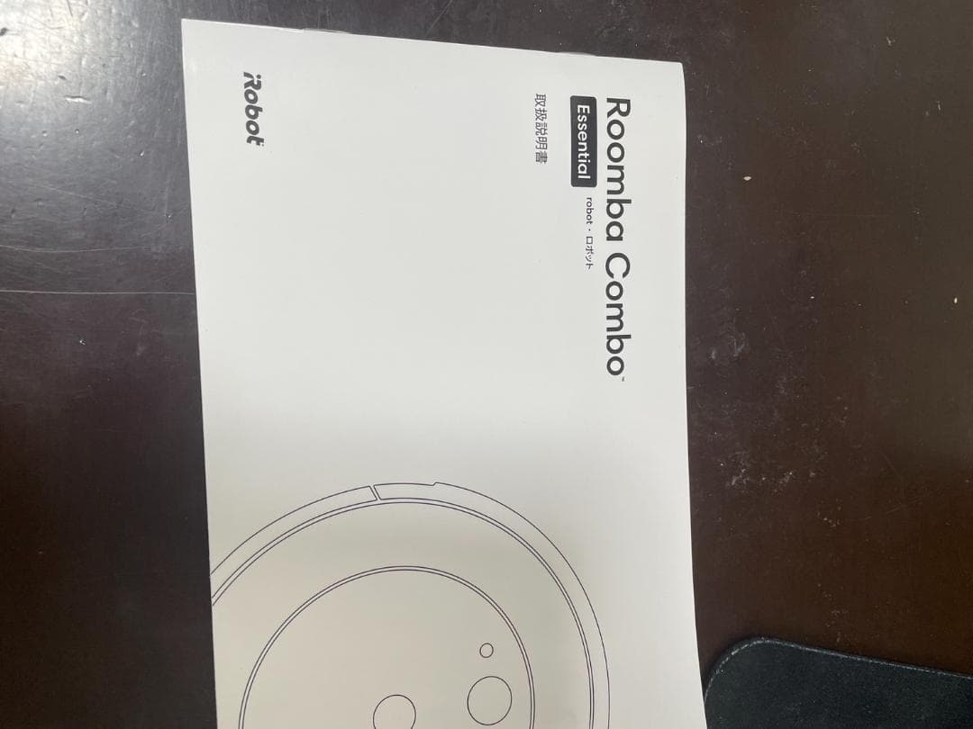 iRobot ルンバ ロボット掃除機 ホワイト Wi-Fi対応