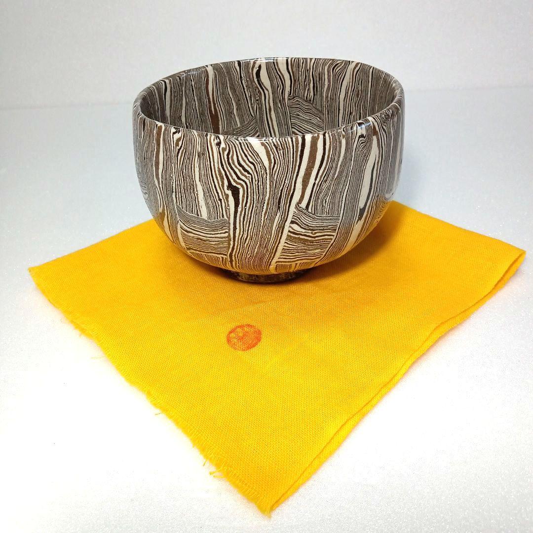 茶道具 抹茶茶碗 練り込み 水野 双鶴 日展作家 瀬戸焼