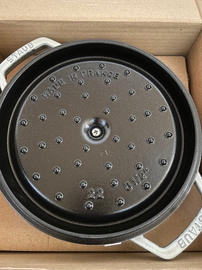 ストウブ STAUB ラウンド22cm トリベットスプーン　カンパーニュ