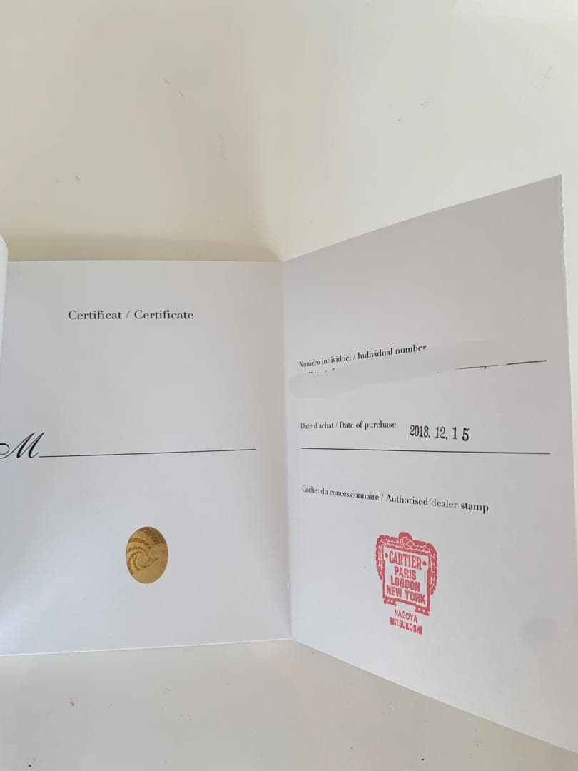 Cartier カルティエ　バロンブルー