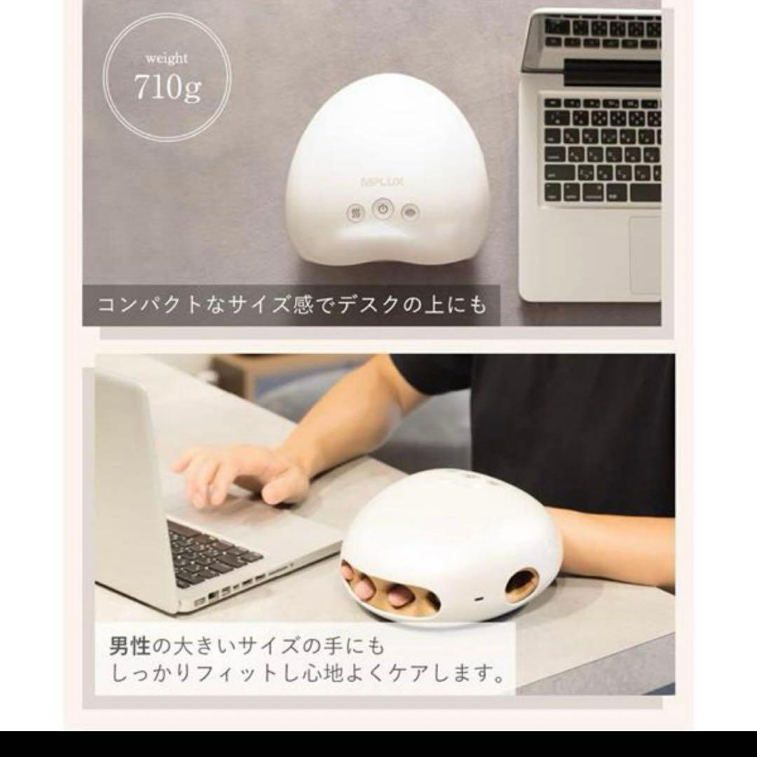 NIPLUX HAND MOMI 新品