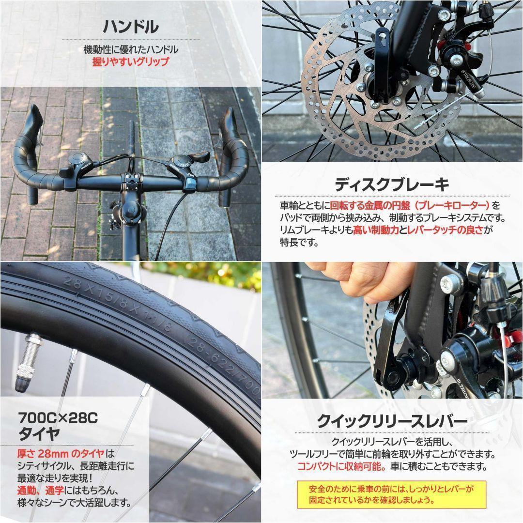 ロードバイク 700cシマノ製 21段変速B2088ライト スタンド付 自転車