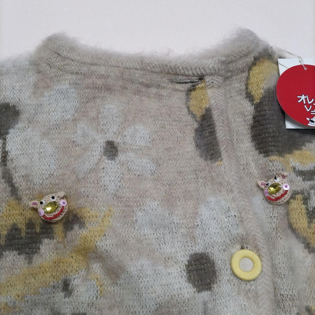 アルベロベロ 花鳥柄、カーディガン