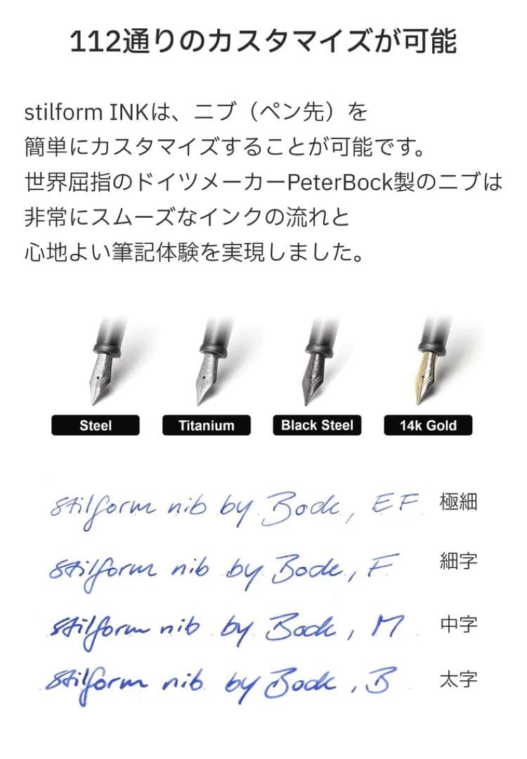 限定特価★希少【stilform】スティルフォーム オールチタン 最高級万年筆