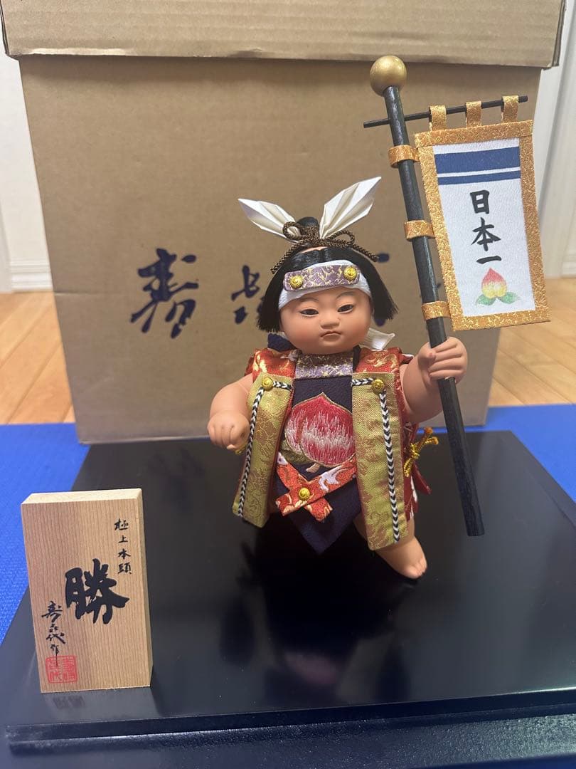五月人形　桃太郎　「勝」 寿喜代作　尾山人形