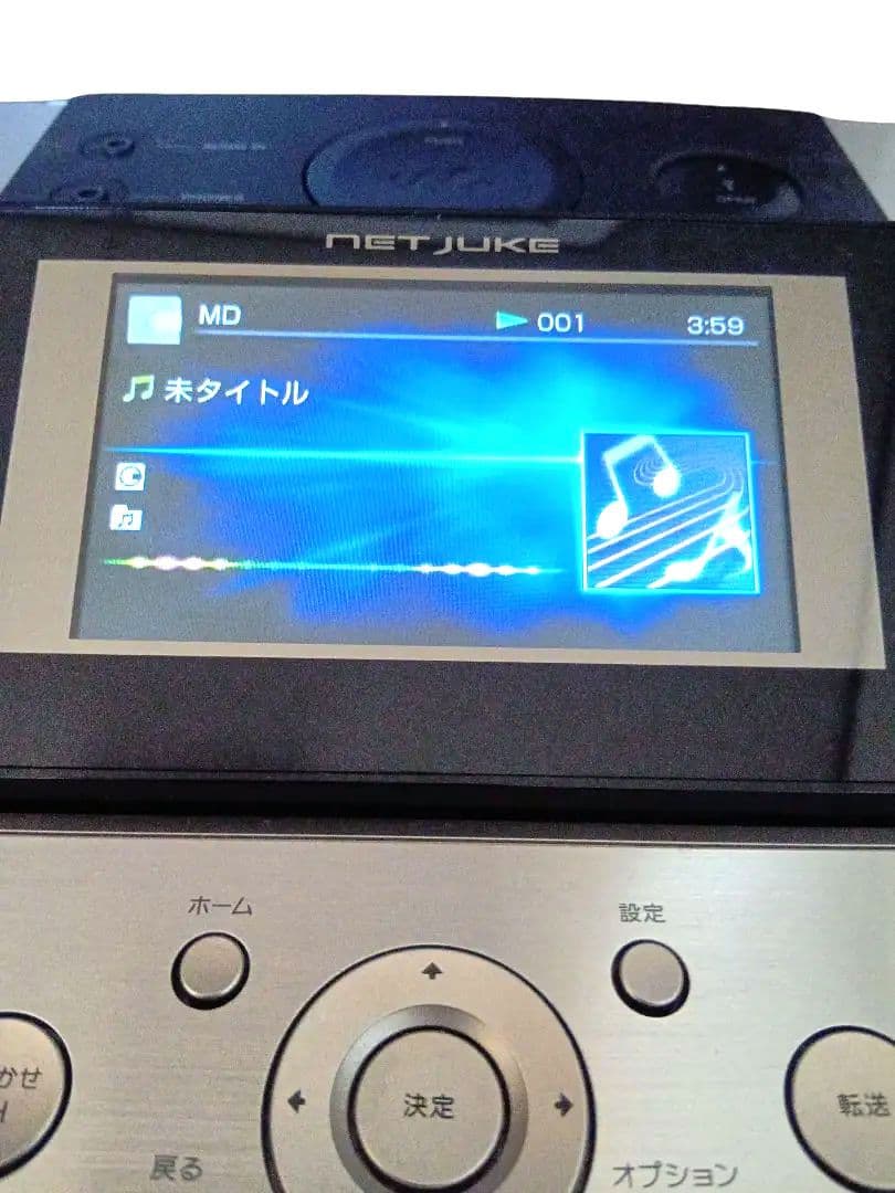 SONY NETJUKE HDD/CD/MD対応 NAS-M95HD