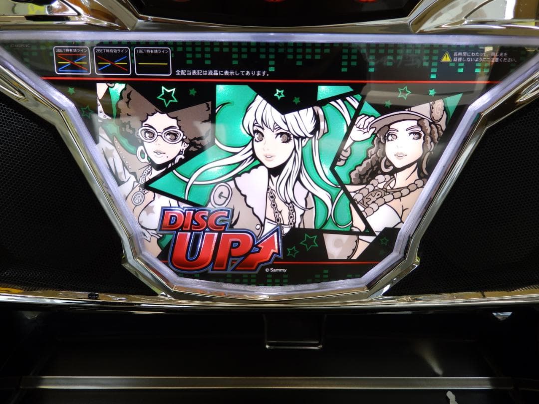 送料込 実機 ディスクアップ ZS 不要機 銀座 パチスロ