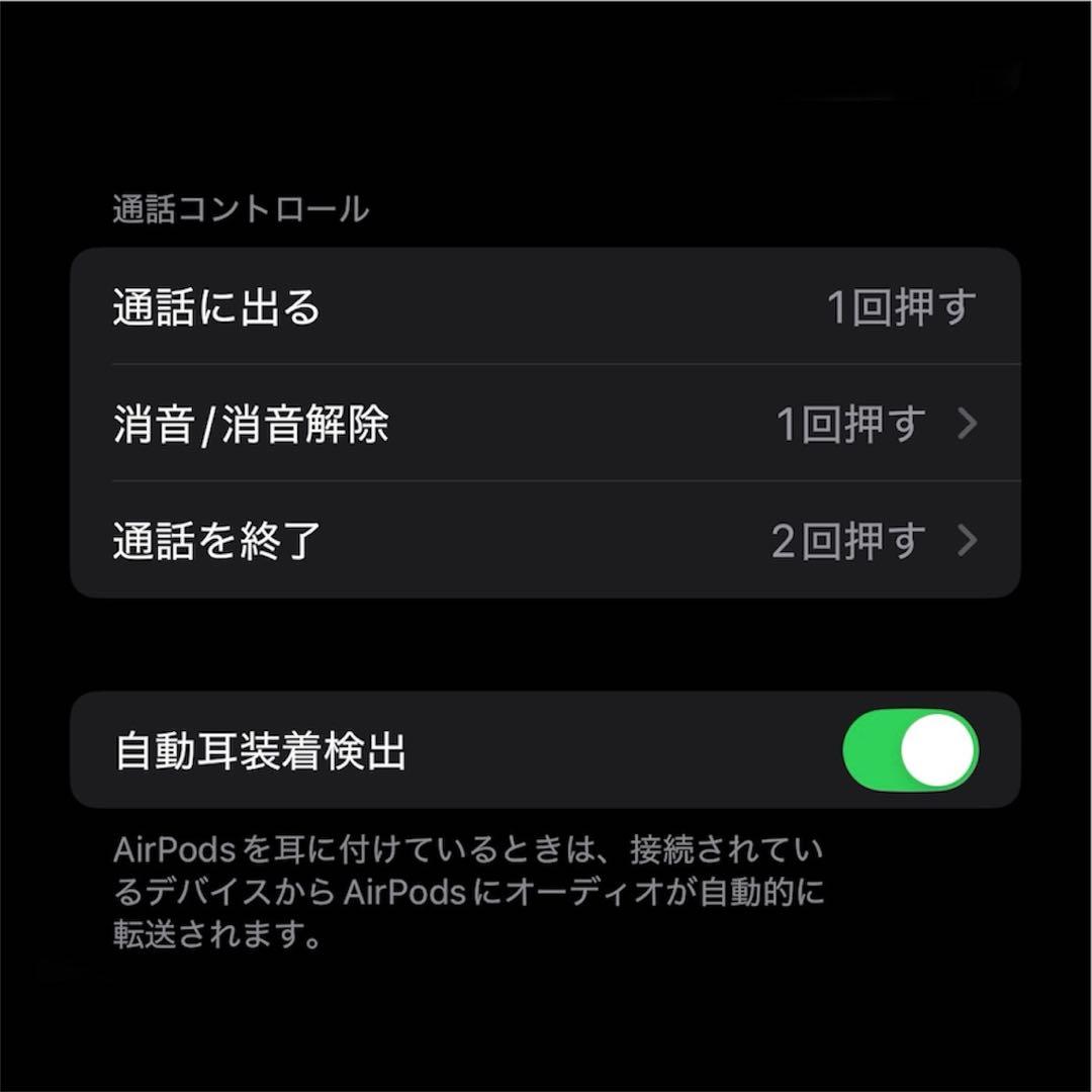 【 Apple AirPods pro 】第1世代 UNIQ本体カバー付