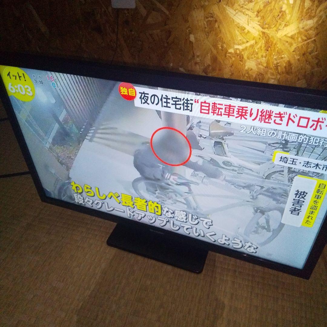 SHARP 2T-C24DE 24インチテレビ