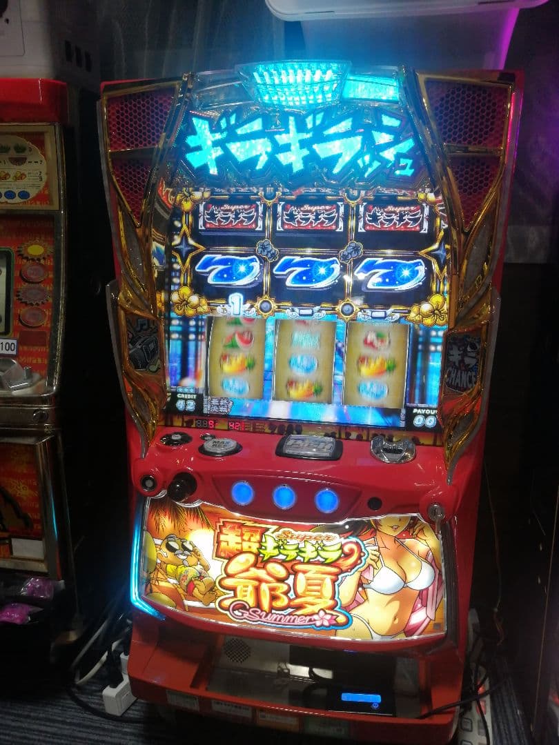 パチスロ実機　超ギラギラ爺サマー　不要機付　中古