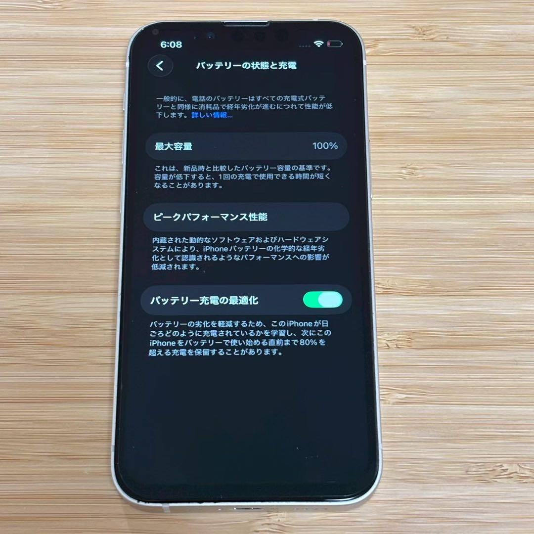 【美品】iPhone 13 mini 128GB スターライト　SIMフリー