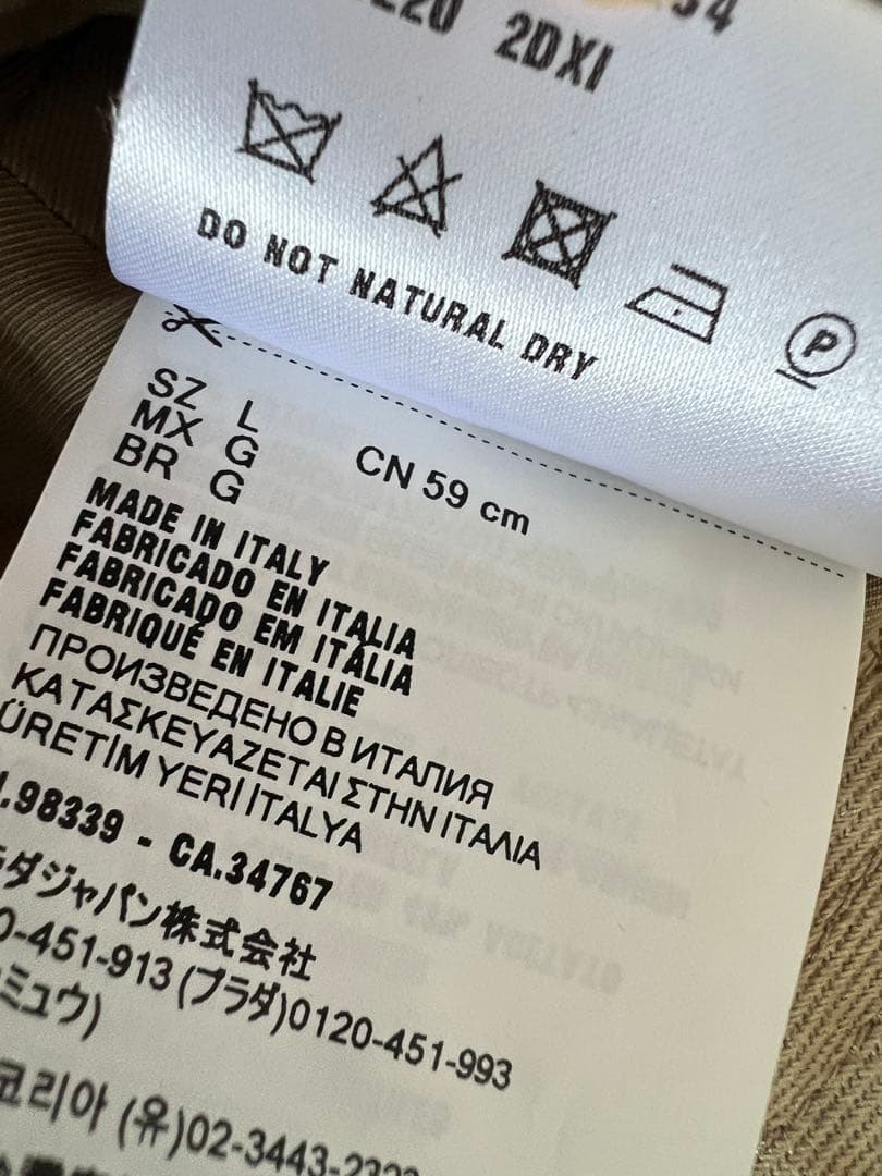 ミュウミュウ　ドリルハット　ベージュ　Lサイズ