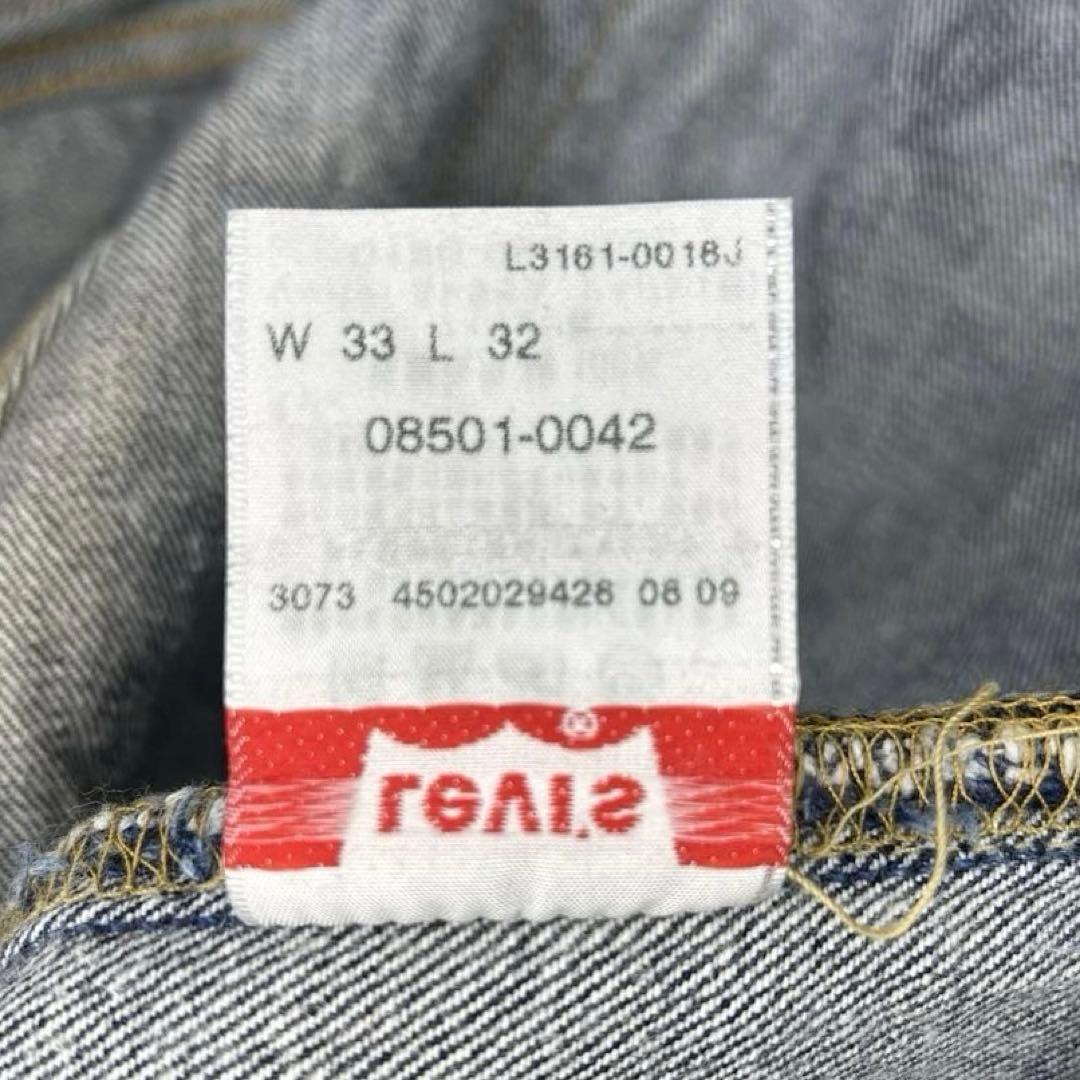 【Levi's 501 W33 CONE XXX9】Phi 08501-0042