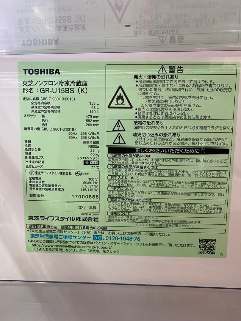 【23区内3/7-9お引き取り可能な方】冷蔵庫×電子レンジ　セット