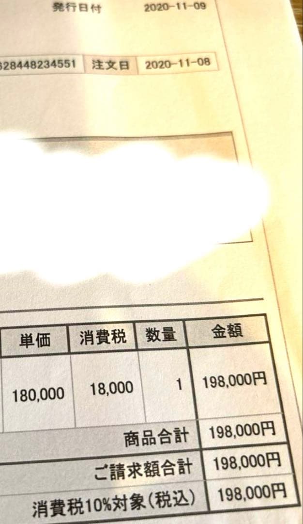 ELECTRIC BARI BRUSH エレクトロン電気バリブラシ