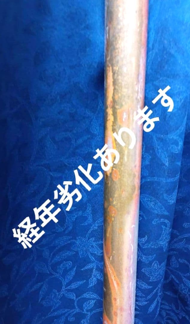 自在鉤