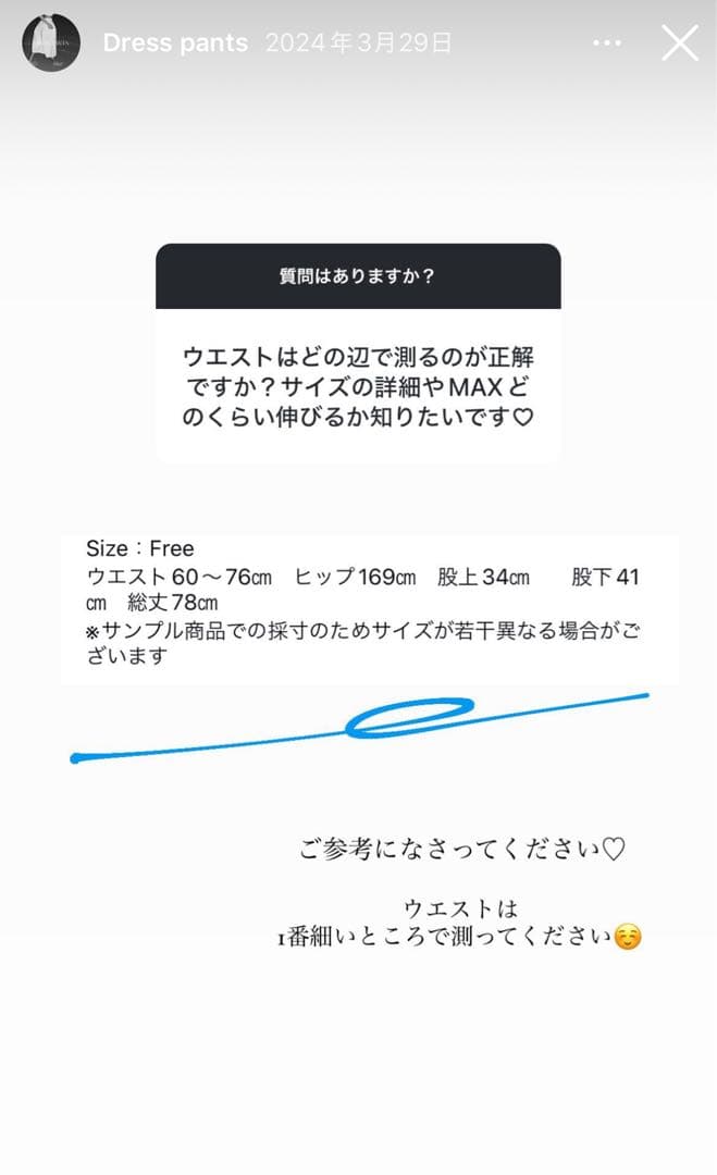 Nala 黒 ドレスパンツ　新品未使用品