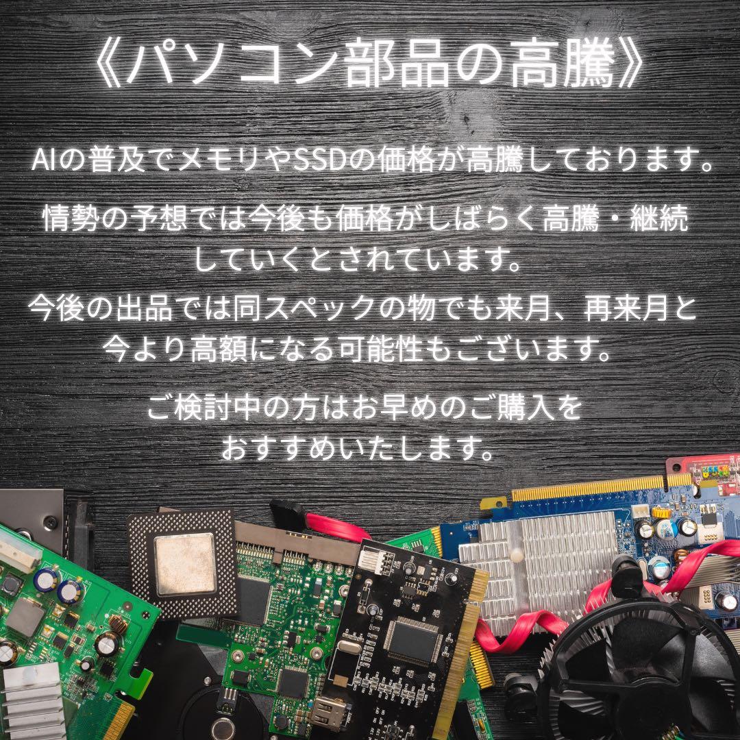 ノートパソコン準美品10世代i7 16GB NVMe512 Office2024